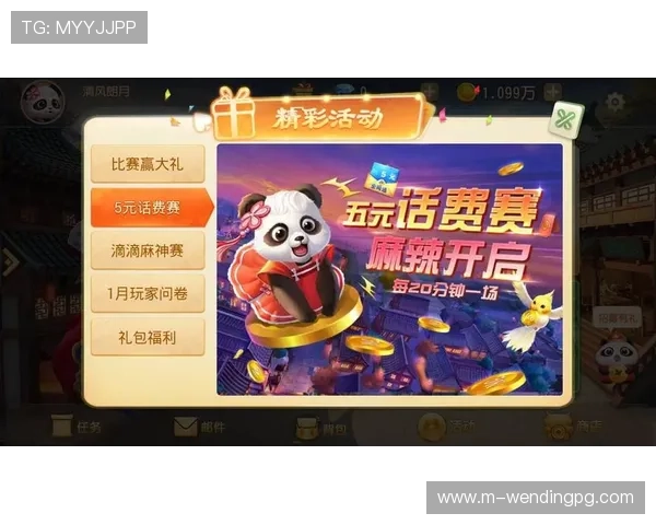 问鼎娱乐国际官网入口如何快速注册账号获取专属游戏礼包与优惠活动详细攻略